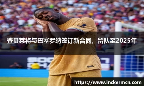 竞技宝官网
