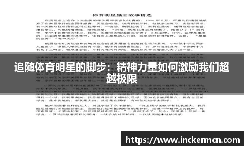 竞技宝JJB