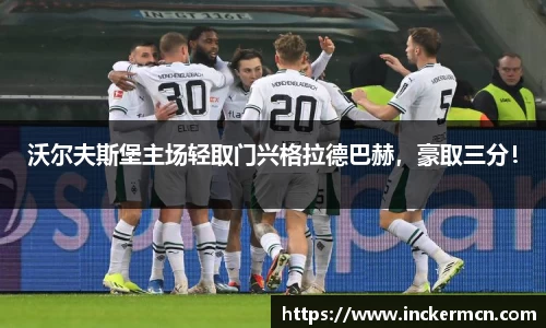 JJB竞技宝官网