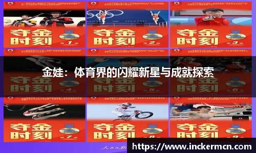 竞技宝JJB