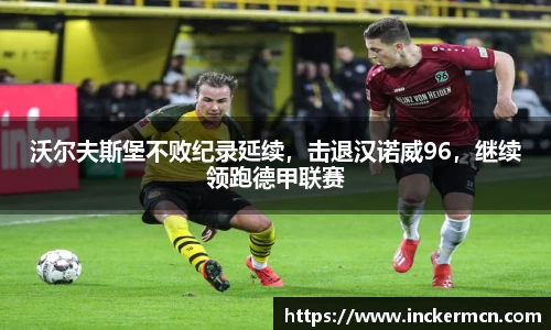 竞技宝JJB