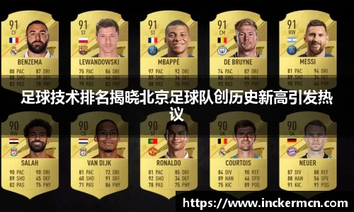 JJB竞技宝官网