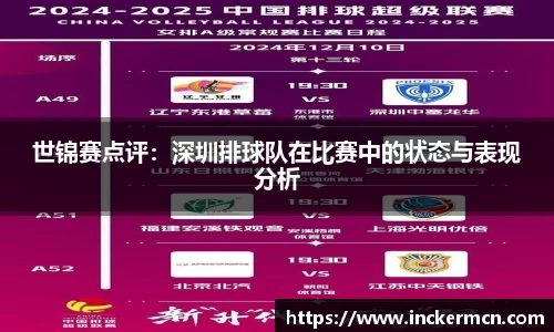 JJB竞技宝官网