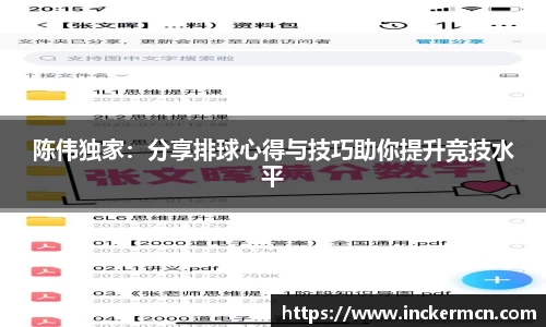 竞技宝JJB