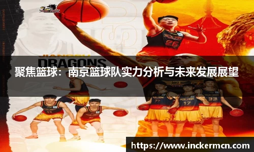 竞技宝JJB