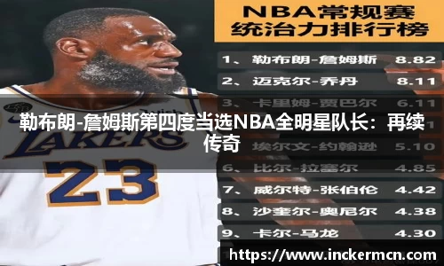 JJB竞技宝官网