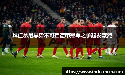 竞技宝JJB