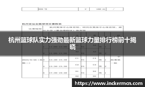JJB竞技宝官网
