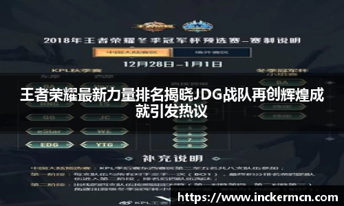 竞技宝JJB