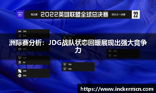 JJB竞技宝官网