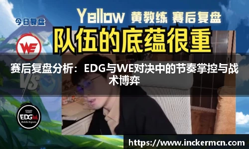 竞技宝JJB