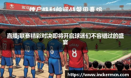 JJB竞技宝官网