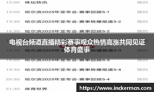 竞技宝JJB