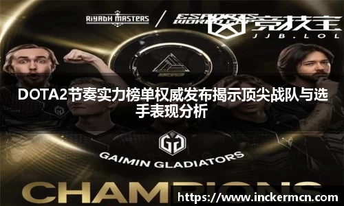 JJB竞技宝官网