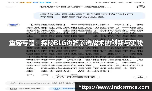 JJB竞技宝官网