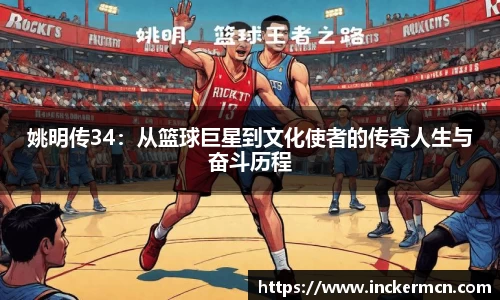 JJB竞技宝官网