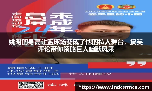 竞技宝JJB