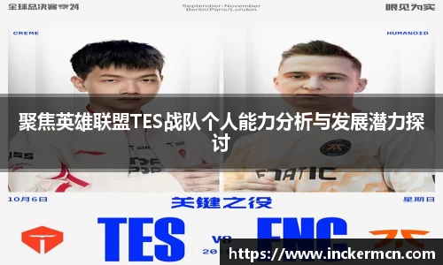 JJB竞技宝官网