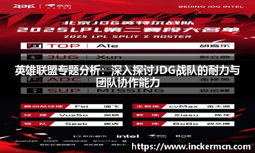 竞技宝JJB