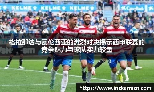 JJB竞技宝官网