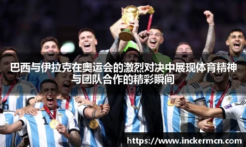 竞技宝官网