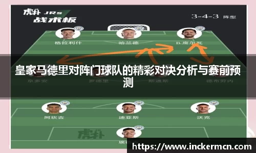 竞技宝JJB