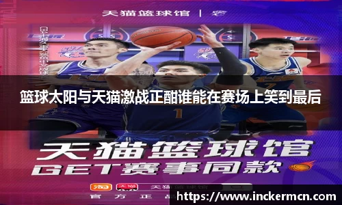 JJB竞技宝官网