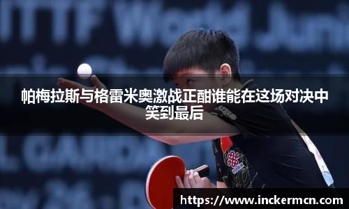 JJB竞技宝官网