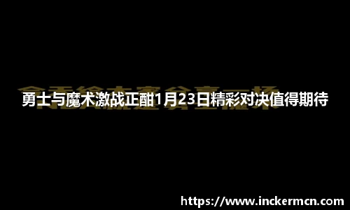 竞技宝JJB