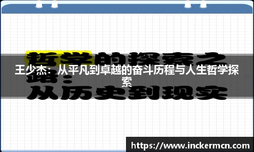 竞技宝JJB
