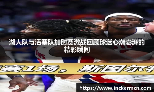 竞技宝JJB