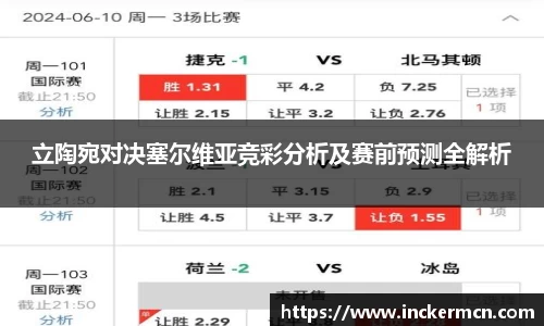 JJB竞技宝官网