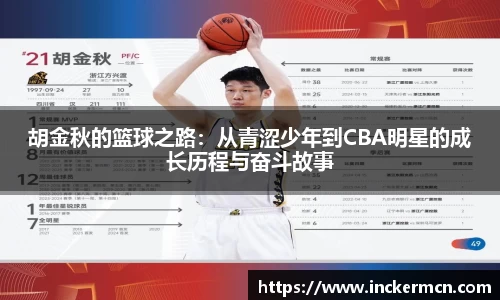 竞技宝JJB