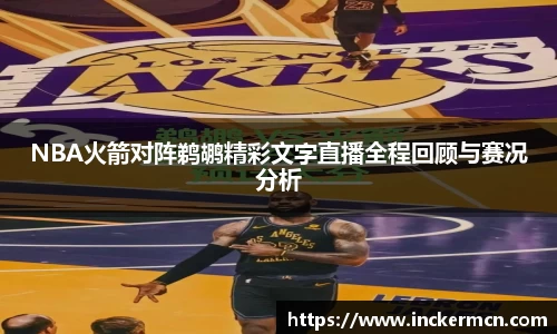 竞技宝JJB