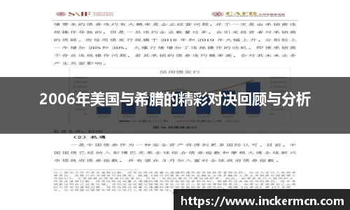 竞技宝JJB