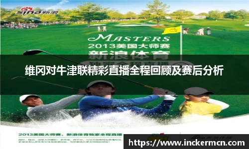 JJB竞技宝官网