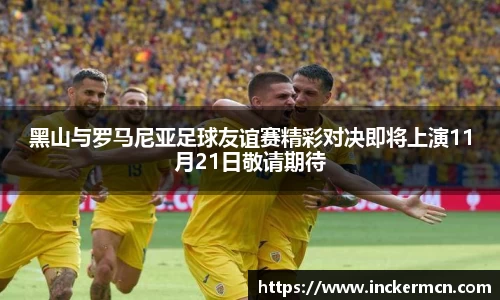 JJB竞技宝官网