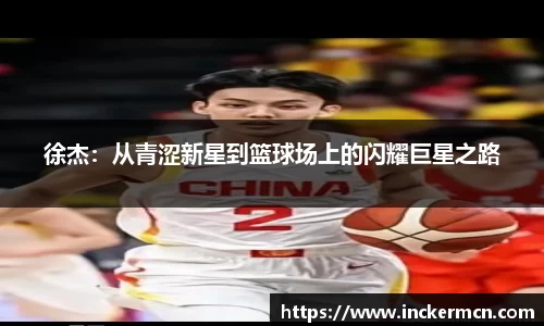 竞技宝JJB