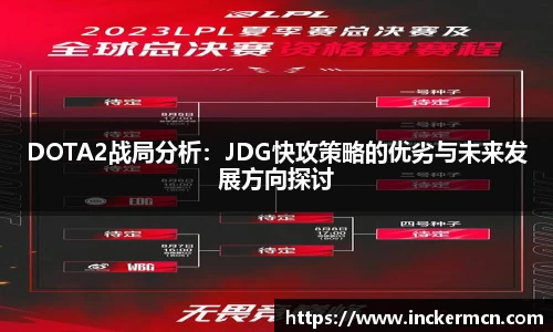 竞技宝官网