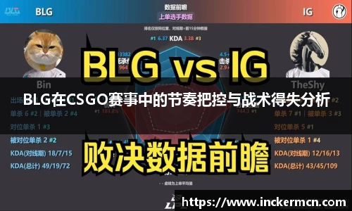 竞技宝JJB