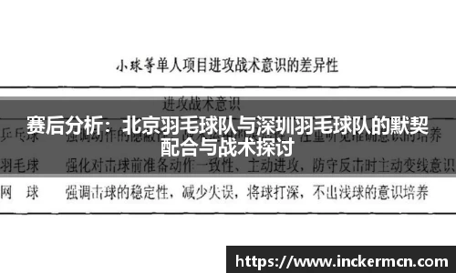 竞技宝JJB