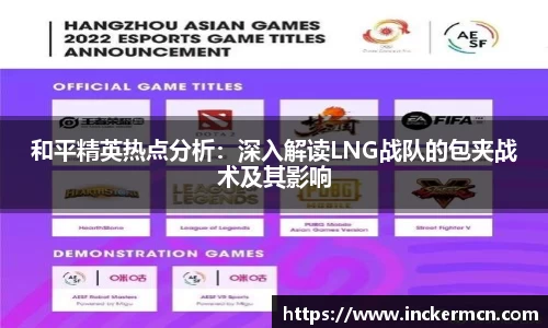 竞技宝JJB