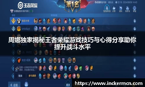 竞技宝JJB