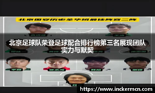 JJB竞技宝官网