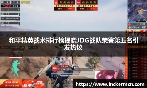竞技宝JJB