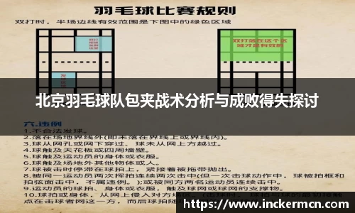 JJB竞技宝官网